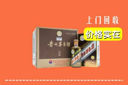 广元回收彩釉茅台酒